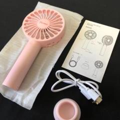 Feroux ノベルティ オリジナルハンディ扇風機
