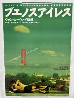 2025年最新】レスリーチャン ポスターの人気アイテム - メルカリ