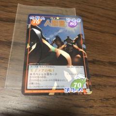 2025年最新】シャーマンキング スペシャルレアの人気アイテム