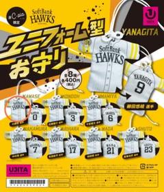 2025年最新】川瀬 ユニフォームの人気アイテム - メルカリ