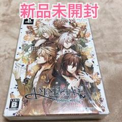 AMNESIA CROWD 限定版 PSP