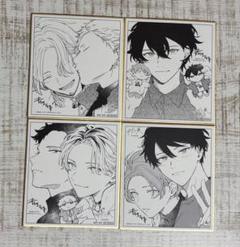 ギヴン展 色紙 コンプリート 上ノ山 真冬 柊 ギヴン展 色紙 コンプリート 上ノ山 真冬 柊 - メルカリ