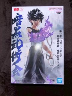 幽遊白書 プライズフィギュア まとめ売り ９体セット 2025年最新】幽遊白書 飛影 フィギュアの人気アイテム - メルカリ