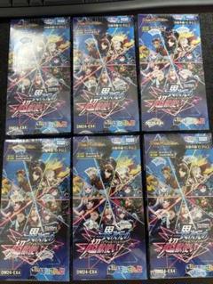 にじさんじコラボ 異次元の超獣使い 新品未開封 シュリンク付き 4BOX Amazon.co.jp: デュエル・マスターズ にじさんじコラボ