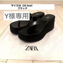 ヤーギーさん専用】ZARA フラットフォームウェッジソール