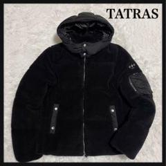 【 24AW 】 タトラス フルモ ボアダウンジャケット フード取り外し可 美品