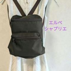 エルベシャプリエ　フランス製　ブラック ALL – エルベシャプリエ 公式オンラインストア Hervé Chapelier