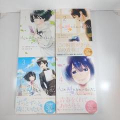 心が叫びたがってるんだ グッズセット グッズ | アニメ映画『心が叫びたがってるんだ。』