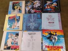 レコード・レーザーディスク類　まとめ売り 名古屋】レーザーディスク(LD)も取り扱いOK！引き取りOK！ご処分