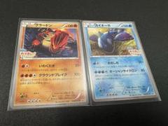 ポケモンカードゲーム　グラードン　カイオーガ　プロモ