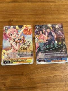 ヴァイスシュヴァルツ　デレマス　BGS10  鷺沢 文香　SPサイン　PSA10 ヴァイスシュヴァルツ デレマス BGS10 鷺沢 文香 SPサイン PSA10