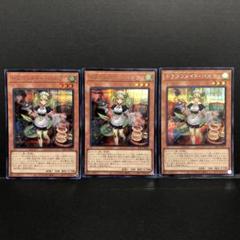 37▢ドラゴンメイドパルラ シークレット 3枚セット KM1018-6 37▢ドラゴンメイドパルラ シークレット 3枚セット KM1018-6