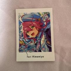 2025年最新】姫宮桃李 ぱしゃっつの人気アイテム - メルカリ