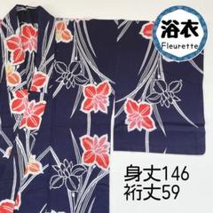 【新入荷】女性浴衣 菖蒲 鉄紺 紅緋 支子色 橙色 洗える アンティークNo47