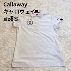Callaway キャロウェイホワイト ポロシャツS