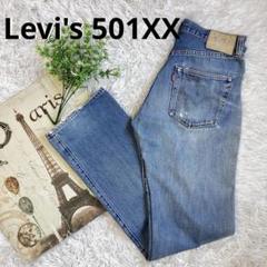 Levi's 501XX 47501-0117 1947年 復刻版