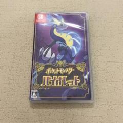 Nintendo ポケットモンスター バイオレット