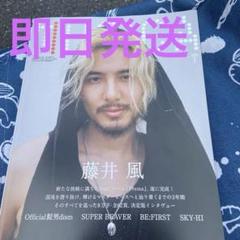 MUSICA vol.101 藤井風 表紙 MUSICA編集部 on X: 