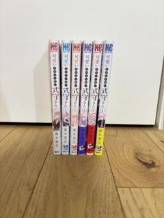 可愛いだけじゃない式守さん　1〜6巻