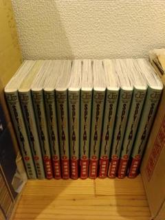 スパイファミリー漫画１巻〜１２巻