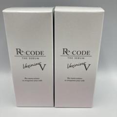 ⭐️新品未使用品⭐️ Re:CODE リコード　ワクチナイザー X 30ml Amazon | 【公式】リコード ワクチナイザーX（美容液/30mL