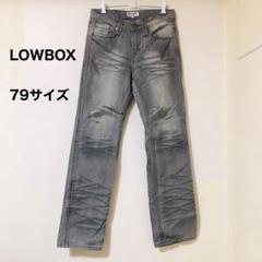 LOWBOX ヒゲ デニム ジーンズ 79サイズ グレー シルバー Y2K