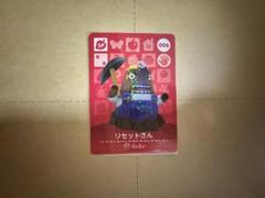 2025年最新】どうぶつの森リセットさんの人気アイテム - メルカリ