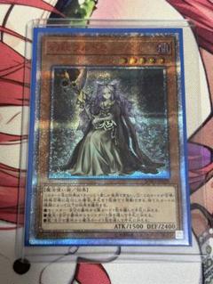 2025年最新】幻妖フルドラ 20thの人気アイテム - メルカリ
