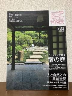 2025年最新】niwa 庭の人気アイテム - メルカリ