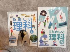 2025年最新】小学校 教科書 国語の人気アイテム - メルカリ