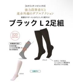 2025年最新】グラントイーワンズ ソックス l 2足の人気アイテム