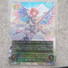 大いなる熾天使ラピス　ur　シャドウバースエボルブ