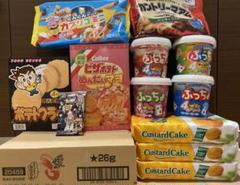鬼滅の刃 ウエハース入り お菓子詰め合わせ お得品 バラエティパック 激安