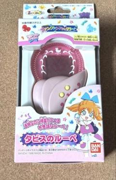 ファンファンファーマシィー　おもちゃ　まとめ ファンファンファーマシィー おもちゃ まとめ - メルカリ