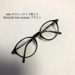Cartier メガネ PARIS140 度入り レディース カルティエ | Shop
