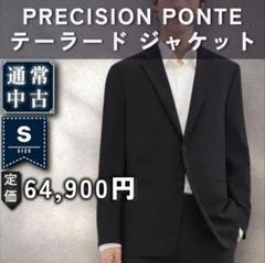 セオリー 22PRECISION PONTE 2 テーラードジャケット0黒未使用 Theory Wardrobe #5 Precision Ponte | WOMEN（レディース