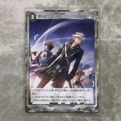 軌跡TRADINGCARDGAME 軌跡TCG 三つの軌跡[リンク]
