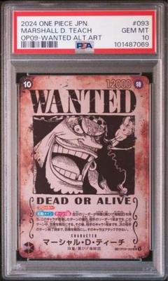 2025年最新】ティーチ 手配書 psa10の人気アイテム - メルカリ