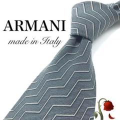 【美品】ARMANI アルマーニ グレー ホワイト ストライプ ジグザグ 総柄