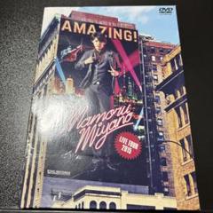 宮野真守/MAMORU MIYANO LIVE TOUR 2015～AMAZI…