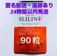 2025年最新】スリリンの人気アイテム - メルカリ