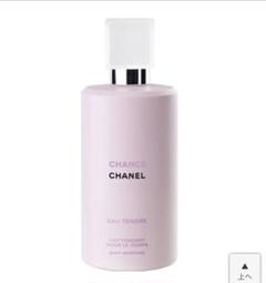 シャネル チャンス オー タンドゥル ボディ モイスチャー 200ml