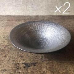 プチ贅沢】 有田焼陶悦窯 晶内銀塗り5.5 反鉢 2個 - メルカリ