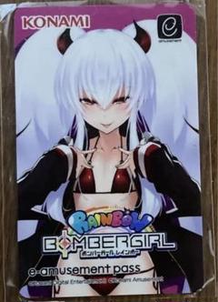 QMA ハート・カップアロエe-amusement pass イーパス