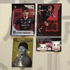 vissel 長崎 山口蛍 選手 ステッカー 3枚セット ヴィッセル ヴィッコレのサムネイル