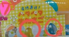 激レア おぼっちゃまくん ともだちんこバッヂ 2個＆台紙付き 伝説のお宝 激レア珍品 ともだちんこバッチ3個(台紙付き