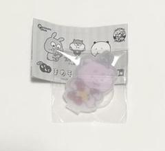 スタジオUG にしむらゆうじ もぐもぐまめキャラスタンド 考えすぎぴこちゃん