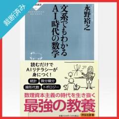 2025年最新】新しい微積分の人気アイテム - メルカリ