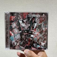 ハルカミライ symbol 廃盤 デモ 邦楽 - 邦楽