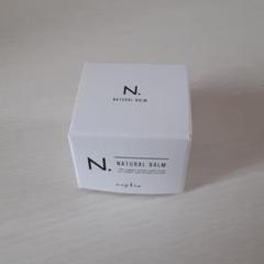 ナプラ N. ナチュラルバーム 18g